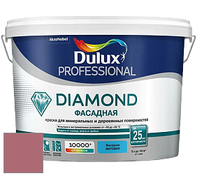 Краска DULUX LUXIUM DIAMOND ФАСАДНАЯ матовая краска цвет NCS S 3040-R10B 