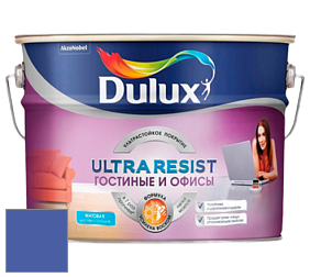 Краска DULUX LUXIUM ULTRA RESIST ГОСТИНЫЕ И ОФИСЫ ультрастойкая матовая краска цвет NCS S 3060-R70B 