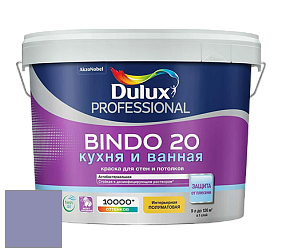 Краска DULUX LUXIUM BINDO 20 Кухня и Ванная полуматовая краска цвет NCS S 3030-R60B 