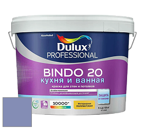 Краска DULUX LUXIUM BINDO 20 Кухня и Ванная полуматовая краска цвет 81BB 29/221 Purfect Purple