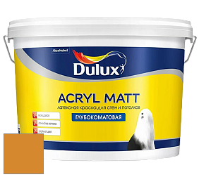 Краска DULUX LUXIUM ACRYL MATT глубокоматовая краска цвет NCS S 2070-Y20R 