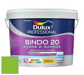 Краска DULUX LUXIUM BINDO 20 Кухня и Ванная полуматовая краска цвет NCS S 0580-G30Y 