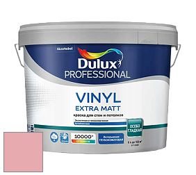 Краска DULUX LUXIUM VINYL EXTRA MATT глубокоматовая краска цвет NCS S 1030-R 