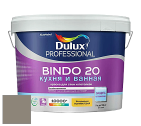 Краска DULUX LUXIUM BINDO 20 Кухня и Ванная полуматовая краска цвет NCS S 5005-Y 