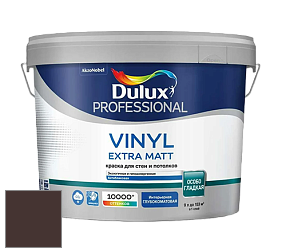 Краска DULUX LUXIUM VINYL EXTRA MATT глубокоматовая краска цвет 18YR 05/072 Espadrille