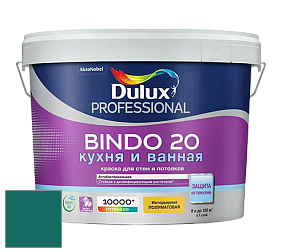 Краска DULUX LUXIUM BINDO 20 Кухня и Ванная полуматовая краска цвет NCS S 5040-B60G 