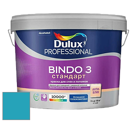 Краска DULUX LUXIUM BINDO 3 Стандарт глубокоматовая краска цвет NCS S 2050-B10G 