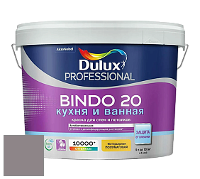 Краска DULUX LUXIUM BINDO 20 Кухня и Ванная полуматовая краска цвет NCS S 5005-R20B 