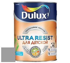Краска DULUX LUXIUM ULTRA RESIST ДЛЯ ДЕТСКОЙ ультрастойкая матовая краска цвет 00NN 37/000 Granite Grey