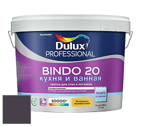 Краска DULUX LUXIUM BINDO 20 Кухня и Ванная полуматовая краска цвет NCS S 8010-R50B 