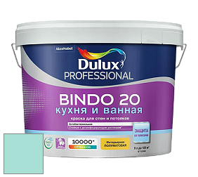 Краска DULUX LUXIUM BINDO 20 Кухня и Ванная полуматовая краска цвет 70GG 68/209 