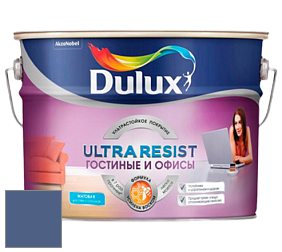 Краска DULUX LUXIUM ULTRA RESIST ГОСТИНЫЕ И ОФИСЫ ультрастойкая матовая краска цвет 67BB 14/216 Royal Cloak