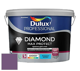 Краска DULUX LUXIUM DIAMOND MAX PROTECT матовая краска цвет 70RB 13/236 Pamplona purple 2