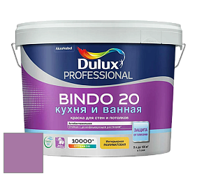 Краска DULUX LUXIUM BINDO 20 Кухня и Ванная полуматовая краска цвет 90RB 27/285 Damson dream 5