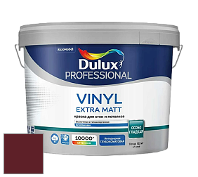 Краска DULUX LUXIUM VINYL EXTRA MATT глубокоматовая краска цвет RAL 3005 