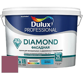 Краска DULUX LUXIUM DIAMOND ФАСАДНАЯ матовая краска цвет NCS S 4040-R20B 