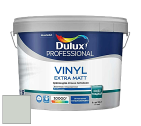 Краска DULUX LUXIUM VINYL EXTRA MATT глубокоматовая краска цвет NCS S 1505-G20Y 