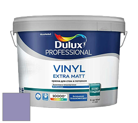 Краска DULUX LUXIUM VINYL EXTRA MATT глубокоматовая краска цвет 10RB 31/204 Amethyst falls 6