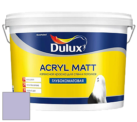 Краска DULUX LUXIUM ACRYL MATT глубокоматовая краска цвет 12RB 51/169 Precious Passion Fruit