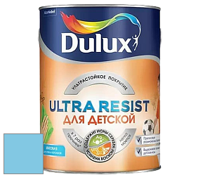 Краска DULUX LUXIUM ULTRA RESIST ДЛЯ ДЕТСКОЙ ультрастойкая матовая краска цвет 79BG 53/259 Delft China