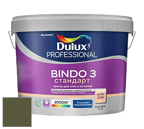 Краска DULUX LUXIUM BINDO 3 Стандарт глубокоматовая краска цвет NCS S 6530-G50Y 
