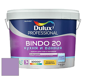 Краска DULUX LUXIUM BINDO 20 Кухня и Ванная полуматовая краска цвет NCS S 2040-R50B 