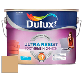 Краска DULUX LUXIUM ULTRA RESIST ГОСТИНЫЕ И ОФИСЫ ультрастойкая матовая краска цвет NCS S 2030-Y20R 