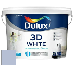 Краска DULUX LUXIUM 3D WHITE матовая краска цвет 50BB 54/111 