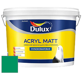 Краска DULUX LUXIUM ACRYL MATT глубокоматовая краска цвет 10GG 23/485 Treasure Island
