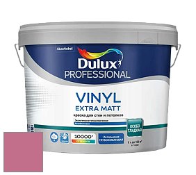 Краска DULUX LUXIUM VINYL EXTRA MATT глубокоматовая краска цвет NCS S 2050-R20B 