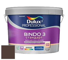Краска DULUX LUXIUM BINDO 3 Стандарт глубокоматовая краска цвет 60YR 07/093 Chocolate Kiss