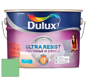 Краска DULUX LUXIUM ULTRA RESIST ГОСТИНЫЕ И ОФИСЫ ультрастойкая матовая краска цвет NCS S 1050-G10Y 