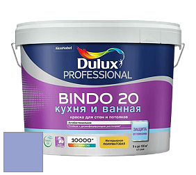 Краска DULUX LUXIUM BINDO 20 Кухня и Ванная полуматовая краска цвет 82BB 38/251 Lavender Luxury