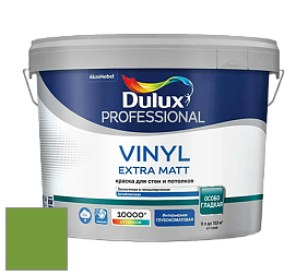 Краска DULUX LUXIUM VINYL EXTRA MATT глубокоматовая краска цвет 30GY 27/514 Woodland fern 3