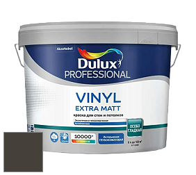 Краска DULUX LUXIUM VINYL EXTRA MATT глубокоматовая краска цвет NCS S 8505-Y 