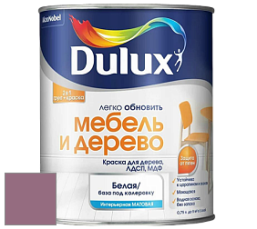 Краска DULUX LUXIUM МЕБЕЛЬ И ДЕРЕВО матовая краска цвет NCS S 4030-R30B 