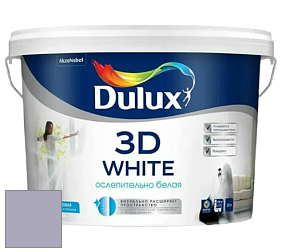 Краска DULUX LUXIUM 3D WHITE матовая краска цвет 10RB 43/087 