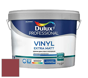 Краска DULUX LUXIUM VINYL EXTRA MATT глубокоматовая краска цвет NCS S 3060-R 