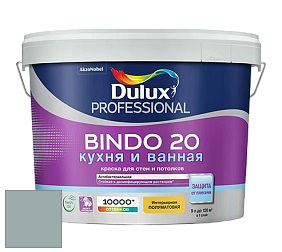 Краска DULUX LUXIUM BINDO 20 Кухня и Ванная полуматовая краска цвет NCS S 3010-B50G 