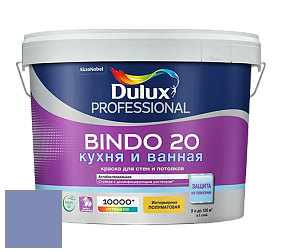 Краска DULUX LUXIUM BINDO 20 Кухня и Ванная полуматовая краска цвет 70BB 28/224 Martian skies 5