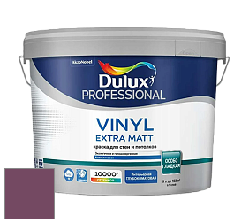 Краска DULUX LUXIUM VINYL EXTRA MATT глубокоматовая краска цвет 13RR 12/202 Fresh Beetroot