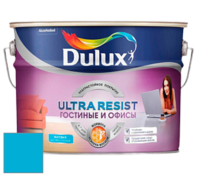Краска DULUX LUXIUM ULTRA RESIST ГОСТИНЫЕ И ОФИСЫ ультрастойкая матовая краска цвет NCS S 1060-B 