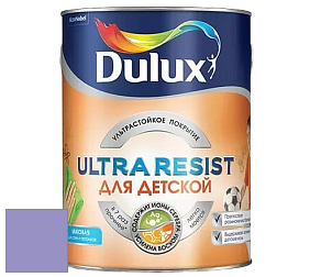 Краска DULUX LUXIUM ULTRA RESIST ДЛЯ ДЕТСКОЙ ультрастойкая матовая краска цвет 05RB 34/258 Amethyst showers 2