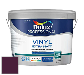 Краска DULUX LUXIUM VINYL EXTRA MATT глубокоматовая краска цвет RAL 4007 