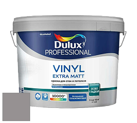 Краска DULUX LUXIUM VINYL EXTRA MATT глубокоматовая краска цвет NCS S 4502-R 
