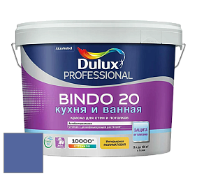 Краска DULUX LUXIUM BINDO 20 Кухня и Ванная полуматовая краска цвет 72BB 14/327 