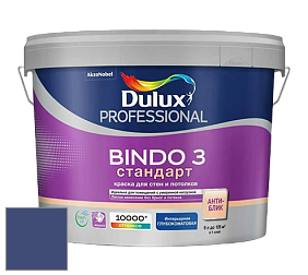 Краска DULUX LUXIUM BINDO 3 Стандарт глубокоматовая краска цвет 92BB 07/350 