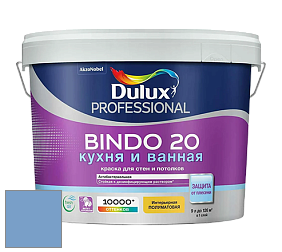 Краска DULUX LUXIUM BINDO 20 Кухня и Ванная полуматовая краска цвет NCS S 2040-R80B 