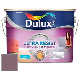 Краска DULUX LUXIUM ULTRA RESIST ГОСТИНЫЕ И ОФИСЫ ультрастойкая матовая краска цвет 30RR 17/140 Mystic