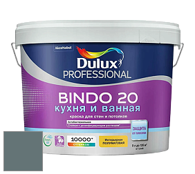 Краска DULUX LUXIUM BINDO 20 Кухня и Ванная полуматовая краска цвет NCS S 6010-B30G 